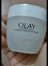 玉兰油（OLAY）透亮润肤面霜50g提拉紧致焕白亮白保湿面霜护肤生日礼物送女友 实拍图