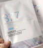维特丝377面膜美白补水舒缓保湿淡斑男女熬夜改善暗黄暗沉提亮肤色清洁 实拍图