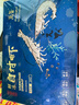 万景 国产大虾 盐冻北海白虾(大号) 80-100只净重4斤  家庭聚餐 海鲜 实拍图