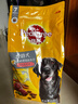 狗粮全犬种通用老年犬狗粮全价粮 牛肉味1.8kg*2 实拍图
