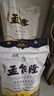 孟乍隆 苏吝府茉莉香米 大米20斤 进口大米 泰国香米 长粒米 香米 实拍图