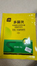 史丹利（STANLEY）多菌灵花药多菌菌灵杀菌剂花卉百菌清白粉兰花黑斑病专用药50g 实拍图