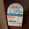 贝亲（Pigeon）婴儿植物舒缓护臀膏 屁屁霜屁屁乐 45g IA304 实拍图