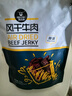 科尔沁手撕风干牛肉干黑胡椒味500g量贩装 休闲零食 肉干肉脯  实拍图