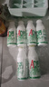 淳澳经典原味AD钙乳酸菌220g含丰富维生素D新老包装随机 原味AD钙220ml*12瓶【半箱装】 实拍图