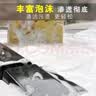 浓缩洗车精洗车液泡沫粉中性清洗剂泡沫清洗剂 高效浓缩洗车精 1包装 实拍图
