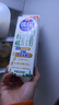光明优倍 有机 巴氏杀菌鲜牛奶 950ml*1 鲜奶定期购 实拍图