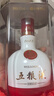 五粮液1618 2018年 浓香型白酒 52度 500ml 单瓶 陈年老酒【原厂采购】新年礼物 实拍图