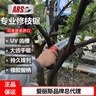 爱丽斯（ARS）UV-32EN 修枝锯果树锯园林锯 伐木锯大手锯园艺工具手锯子 实拍图