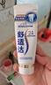 舒适达【专业修复牙本质】抗敏感修护牙膏90g*1支NovaMin技术新升级包装 实拍图