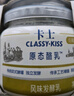 卡士（CLASSY.KISS）原态酪乳125g*6罐 低温酸奶酸牛奶 风味发酵乳 生鲜 实拍图