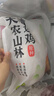 天农 纯种清远鸡整鸡肉 2斤 山林散养清远土鸡走地鸡 冷冻 供港品质 实拍图