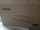 达派（dapai）德国真空封口机家用商用干湿两用全自动抽真空包装真空食品保鲜机塑封机抽腊肉真空封口 店长推荐【干湿两用】下单享袋子 实拍图