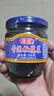 蓬盛 酱腌菜 香港橄榄菜 下饭菜咸菜经典包装 180g 潮汕特产 实拍图