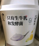 光明如实 洋槐蜂蜜原味  135g*3 发酵乳酸奶酸牛奶 0蔗糖健康轻食 实拍图