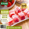 龙大肉食 带皮猪五花肉块2斤 冷冻五花酱卤肉烧烤 出口日本级 红烧肉食材  实拍图