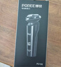 飞科博锐电动剃须刀男士刮胡刀剃胡子全身水洗快充车载便携款刨剃生日礼物送男友送老公  博锐PS166 实拍图