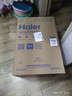 海尔（Haier）热水器60升电热水器【咨询客服享补贴20%】镁棒免更换2200W速热 超一级能效家用储水式大水量R3 60L 2200W 【70%用户首选】R3 实拍图