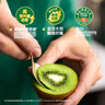 佳沛（zespri）绿奇异果经典果6粒 单果约86-103g   水果猕猴桃  源头直发 实拍图