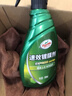 龟牌（Turtle Wax）纳米汽车镀膜剂车漆镀膜封釉液体上光汽车用品TC-123005 实拍图