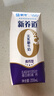 蒙牛【新鲜日期】新养道无乳糖高钙型牛奶200ml*24盒 送礼盒装 实拍图
