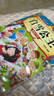 亲子悦读儿童科普绘本故事书3一6岁幼儿园绘本阅读亲子共读漫画书幼儿读物中班大班启蒙图书宝宝婴儿书0-3岁宝宝早教书籍童书儿童书 白雪公主 无规格 实拍图