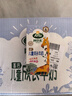 阿尔乐（Arla）德国原装进口 儿童成长牛奶 200ml*24盒 高钙维生素A&D纯牛奶早餐 实拍图