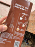 雀巢（Nestle）【樊振东同款】咖啡粉1+2特浓低糖*速溶三合一冲调饮品90条*2盒 实拍图
