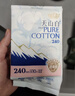 淘淘氧棉天山白纯棉消毒级日用卫生巾240mm10片*4 京东自营 实拍图