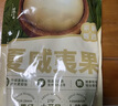 三只松鼠芥末味夏威夷果仁500g 非油炸袋装坚果果仁脆皮休闲零食 实拍图