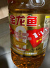 金龙鱼 食用油 非转基因 黄金比例零反式脂肪食用植物调和油 5L 实拍图