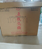 五粮液股份 五粮头曲 鸿运当头浓香型白酒52度500mL*6瓶 整箱 实拍图