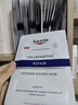 优色林（Eucerin）舒安修护面膜双盒10片保湿舒敏玻尿酸补水修复敏肌护肤品热门商品 实拍图
