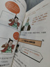 【混子哥边画边讲代表作】半小时漫画世界史2（四大文明古国，为啥只剩中国？其实是一本严谨的极简世界史！）新老版随机发货 陈磊·半小时漫画团队中小学生课外阅读书 科普漫画 实拍图