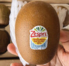 佳沛（zespri）新西兰 阳光金奇异果12粒礼盒特大果单果约122-146g 猕猴桃 水果 实拍图