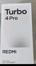 小米（MI）REDMI Turbo 4 Pro 第四代骁龙8s 7550mAh长续航 16GB+256GB 黑色 小米红米5G手机 实拍图