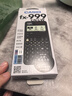 卡西欧 卡西欧FX-999CN CW中文版科学函数计算器全新升级大学考研考试专用李天意老师推荐 FX-999CN CW黑色+四件套+盲盒磁吸贴 实拍图