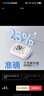 三诺优佳血糖仪家用指尖血糖检测仪医用级精准 (仪器+50支试纸) 实拍图