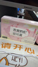 忆江南燕窝饮 冻干燕窝枸杞银耳羹105g 早餐冲泡即食免煮炖奶养生代餐 实拍图
