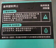 曼秀雷敦男士深层补水保湿面霜50g润肤乳液滋润 换季舒缓擦脸油护肤品礼物 实拍图