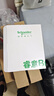 施耐德电气错位五孔插座十支装 86型墙壁开关插座面板套装 皓呈 奶油白色 实拍图
