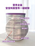 a2奶粉紫白金版A2儿童配方牛奶粉4段(3岁以上)900g*6罐【送礼品】 实拍图