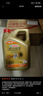 嘉实多（Castrol）极护智E版 全合成机油 汽机油润滑油 5W-30 SP/C2 4L 汽车保养 实拍图