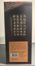 茅台（MOUTAI）汉酱酒 酱香型白酒 51度 500ml*1 单瓶装 实拍图