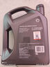 壳牌（Shell）全合成机油超凡喜力0W-20 API SP/C5级 4L灰壳汽车保养香港进口 实拍图