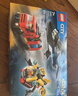 乐高（LEGO）积木城市系列60462 直升机消防车与潜艇套装男孩儿童玩具圣诞礼物 实拍图