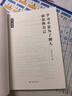 读者文摘 励志蝶变篇 学习不是为了别人而是你自己 2025年新编升级版 人生感悟心灵鸡汤 励志成长文学散文 青少年精选文摘 推荐12-18岁中小学生课外阅读 实拍图