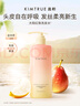 KIMTRUE且初太阳红梨洗发水500ml 控油蓬松柔顺防断发温和滋养无刺激男 实拍图