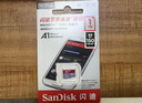 闪迪（SanDisk）1TB TF（MicroSD）内存卡 A1 U1 C10 至尊高速移动版存储卡 读速150MB/s 手机平板游戏机内存卡 实拍图