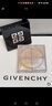 纪梵希（Givenchy）四宫格散粉2水光滤镜定妆蜜粉粉饼哑光圣诞礼物生日女生送闺蜜 实拍图